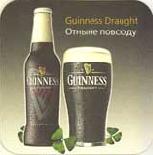 Guinness IE 001